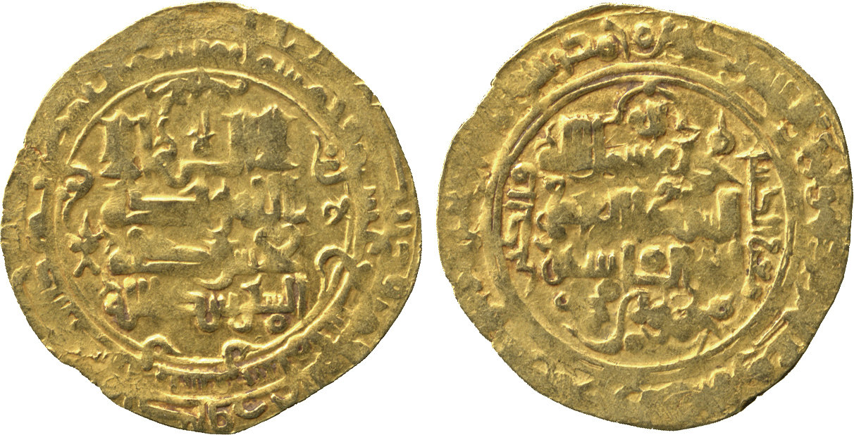 Dinar coin 77501